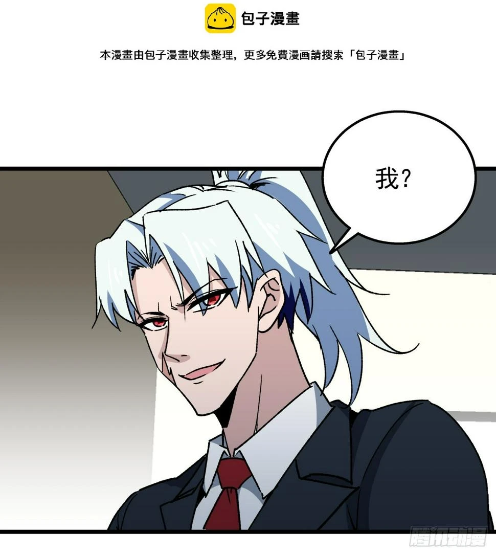 239话 周镇的来源1