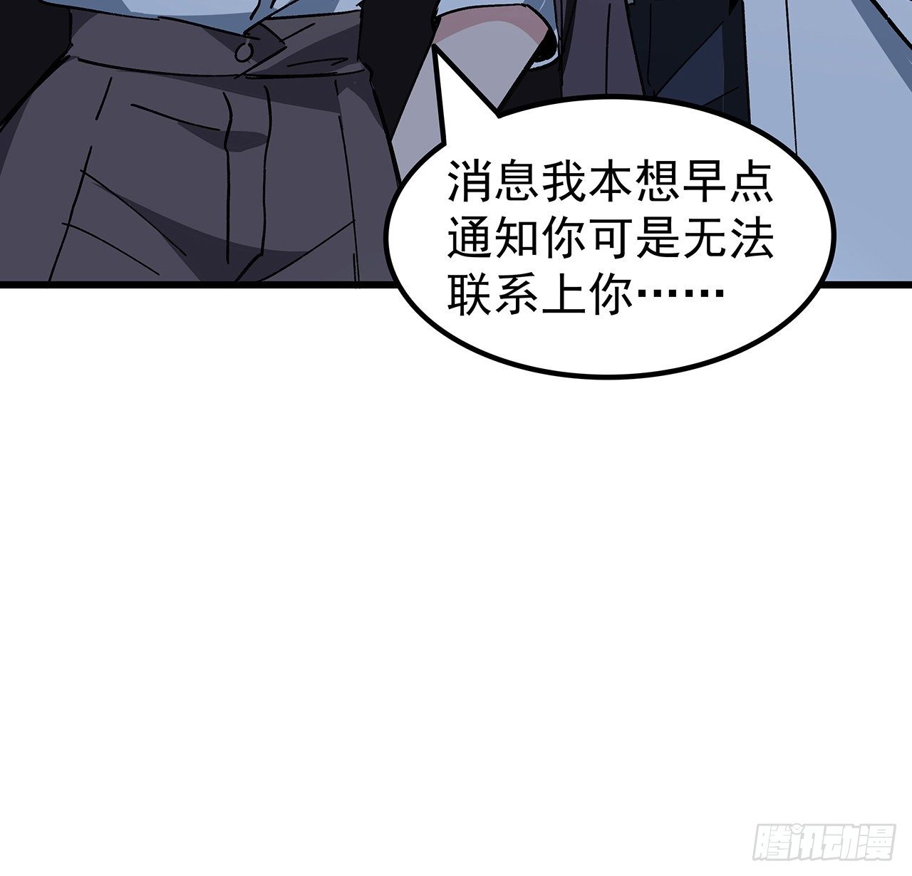 117话 也许是内鬼23