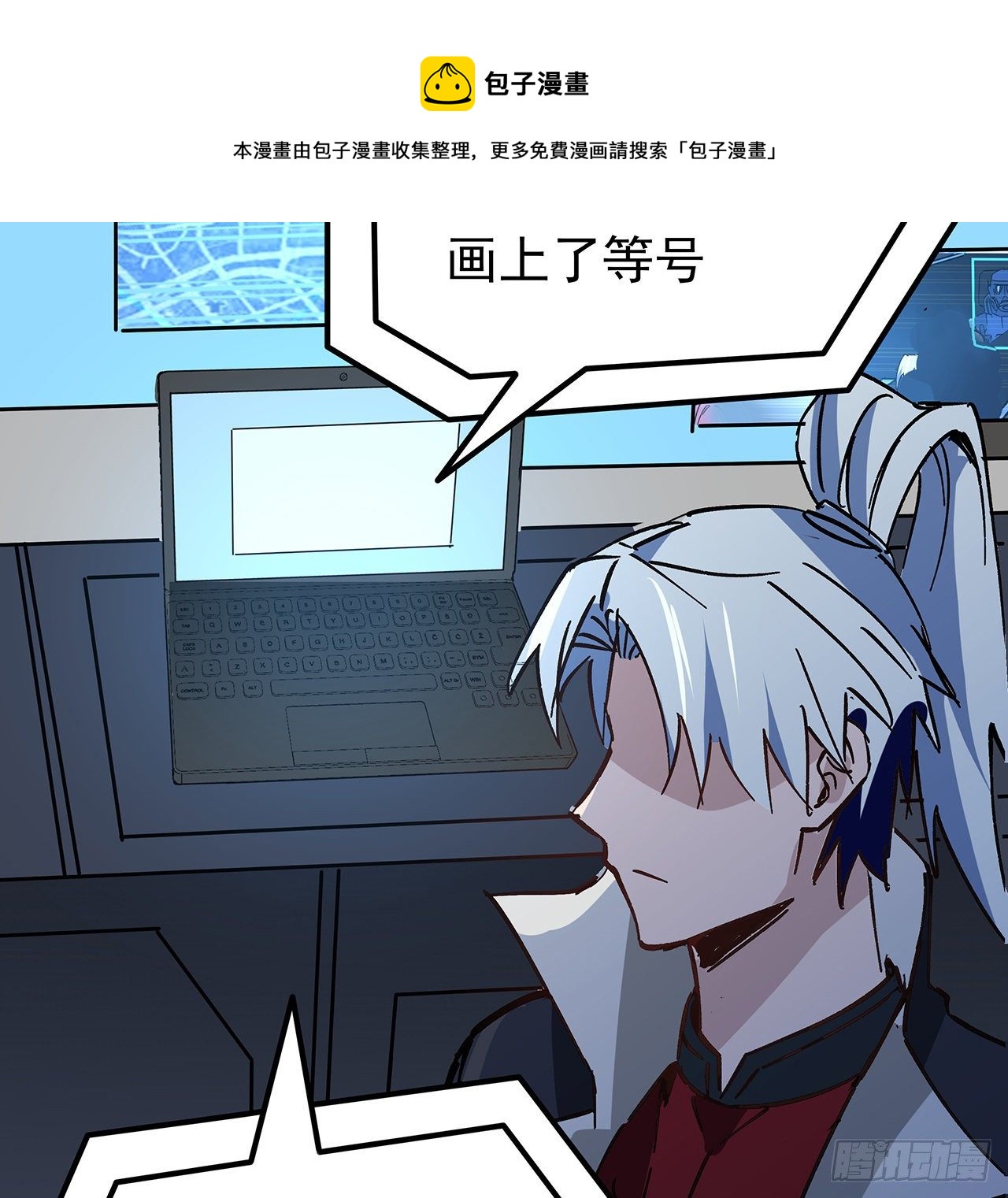 120话 这么好的机会40