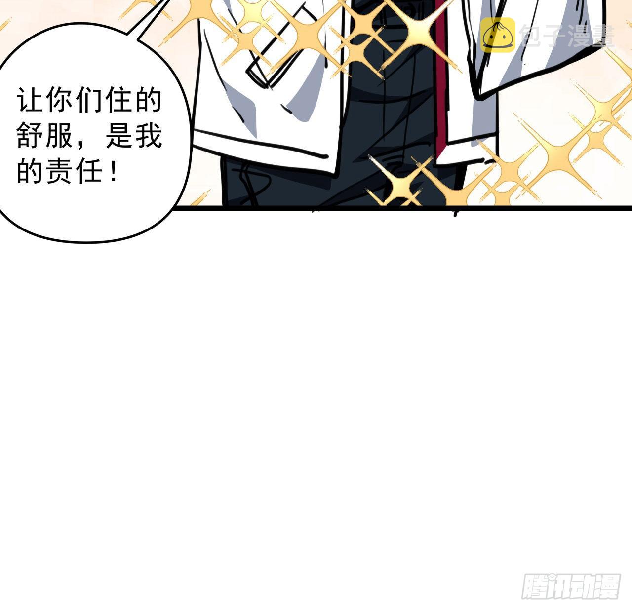 7话 天使与魔鬼的双胞胎29