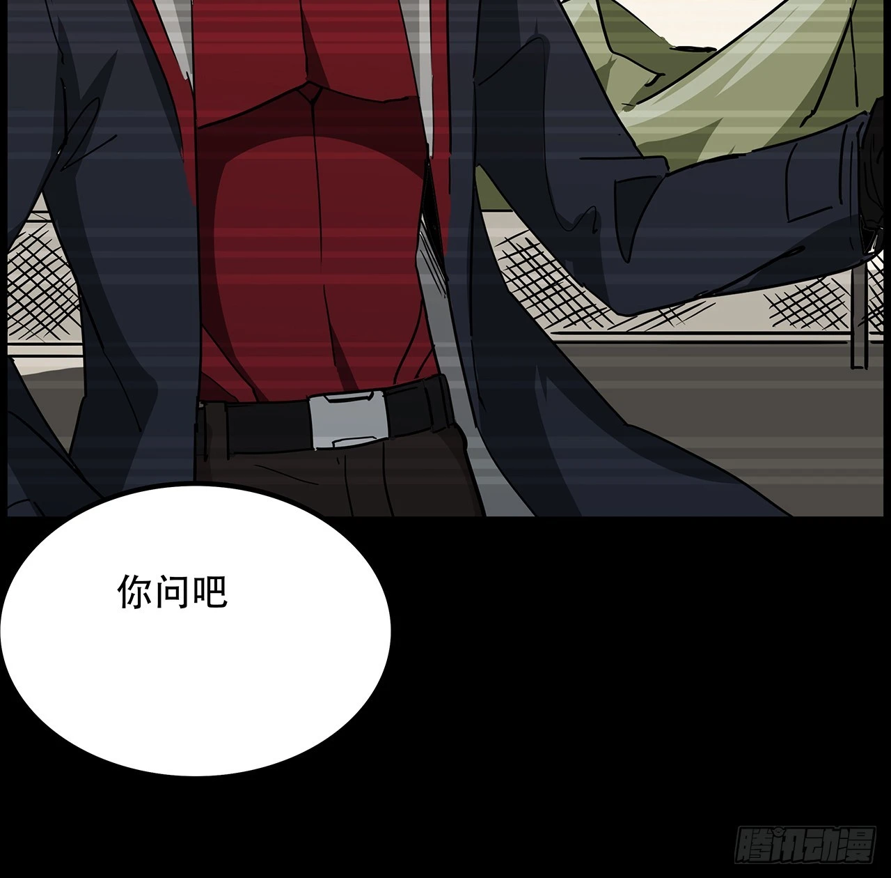 224话 我不是克隆人13