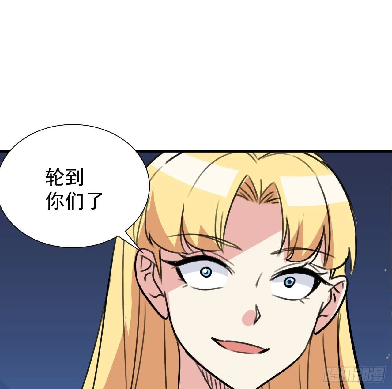 260话 运气也是实力一部分62