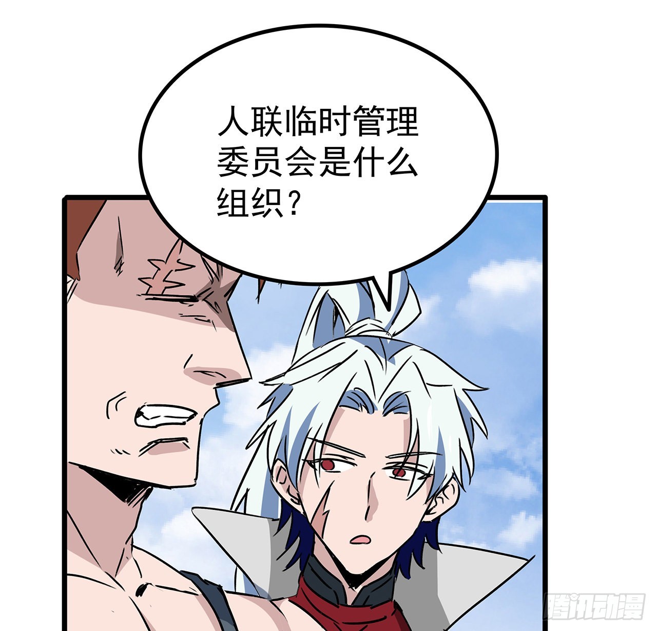 165话 会会他们41