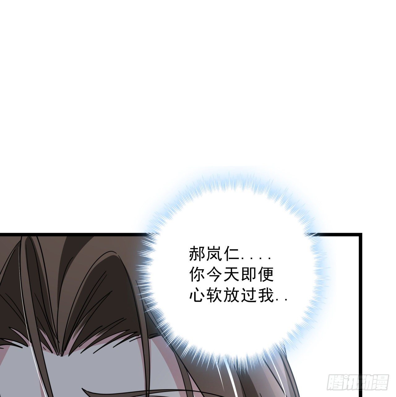 48话 言而有信郝岚仁41