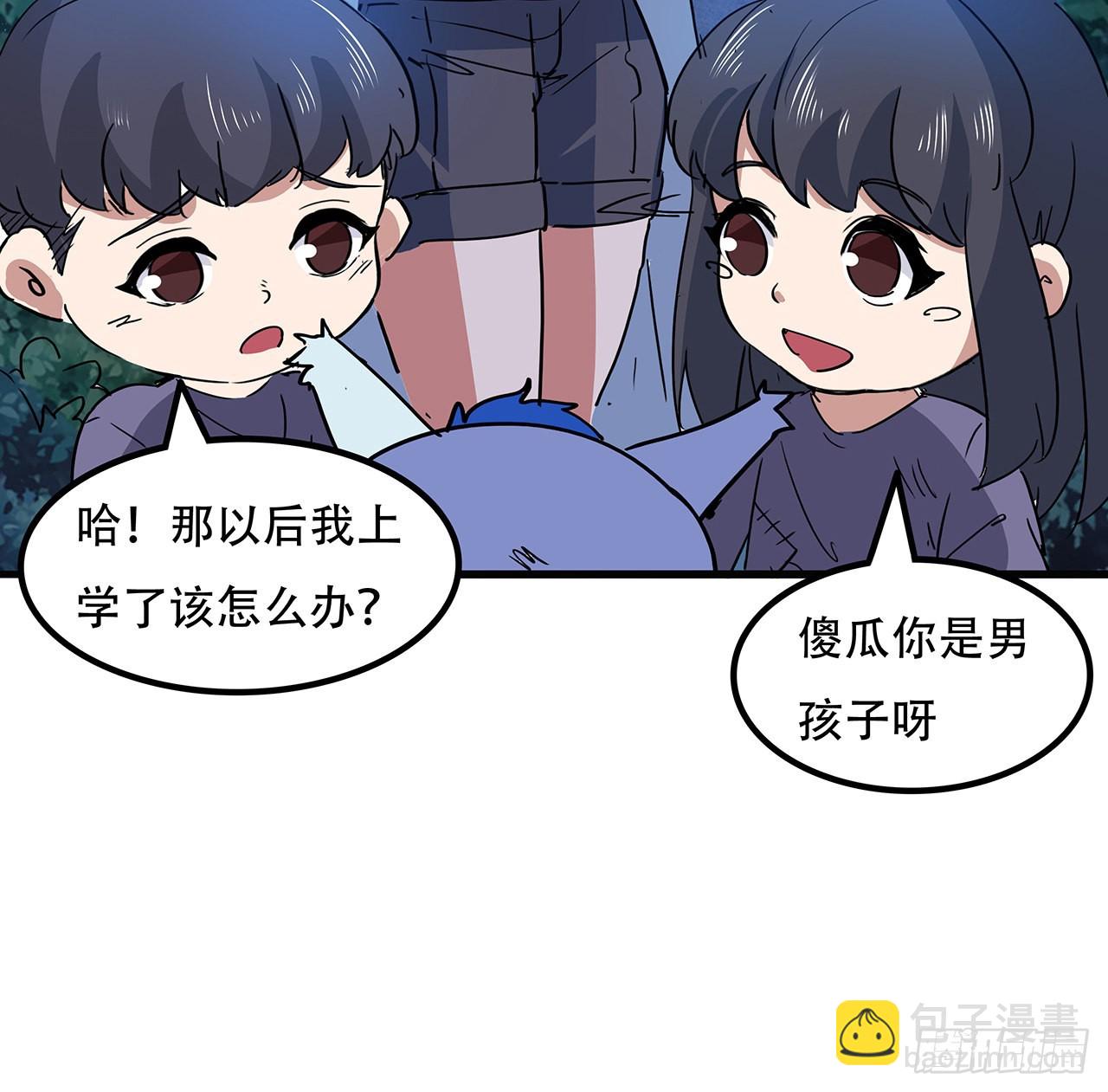 132话 假装中计42