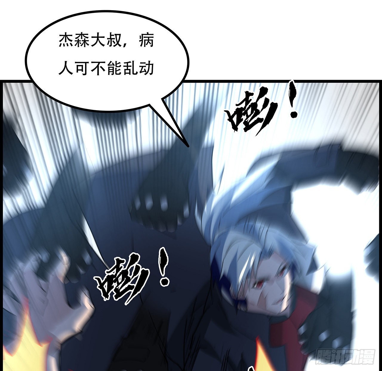 156话这年头没钱真难22