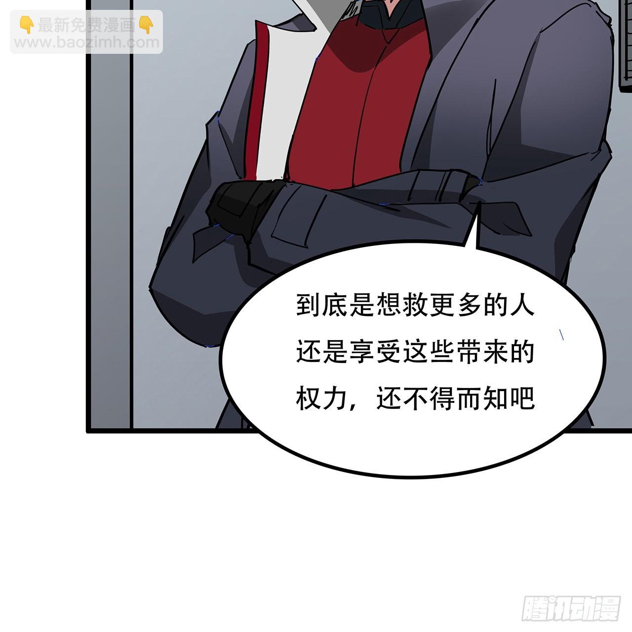194话 末世的乐园12