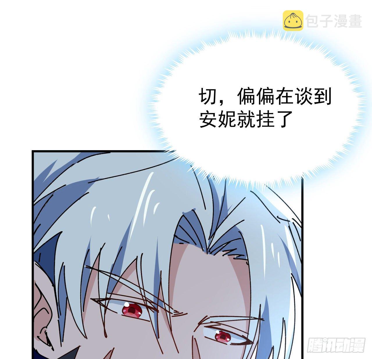 98话 那个地方不简单78