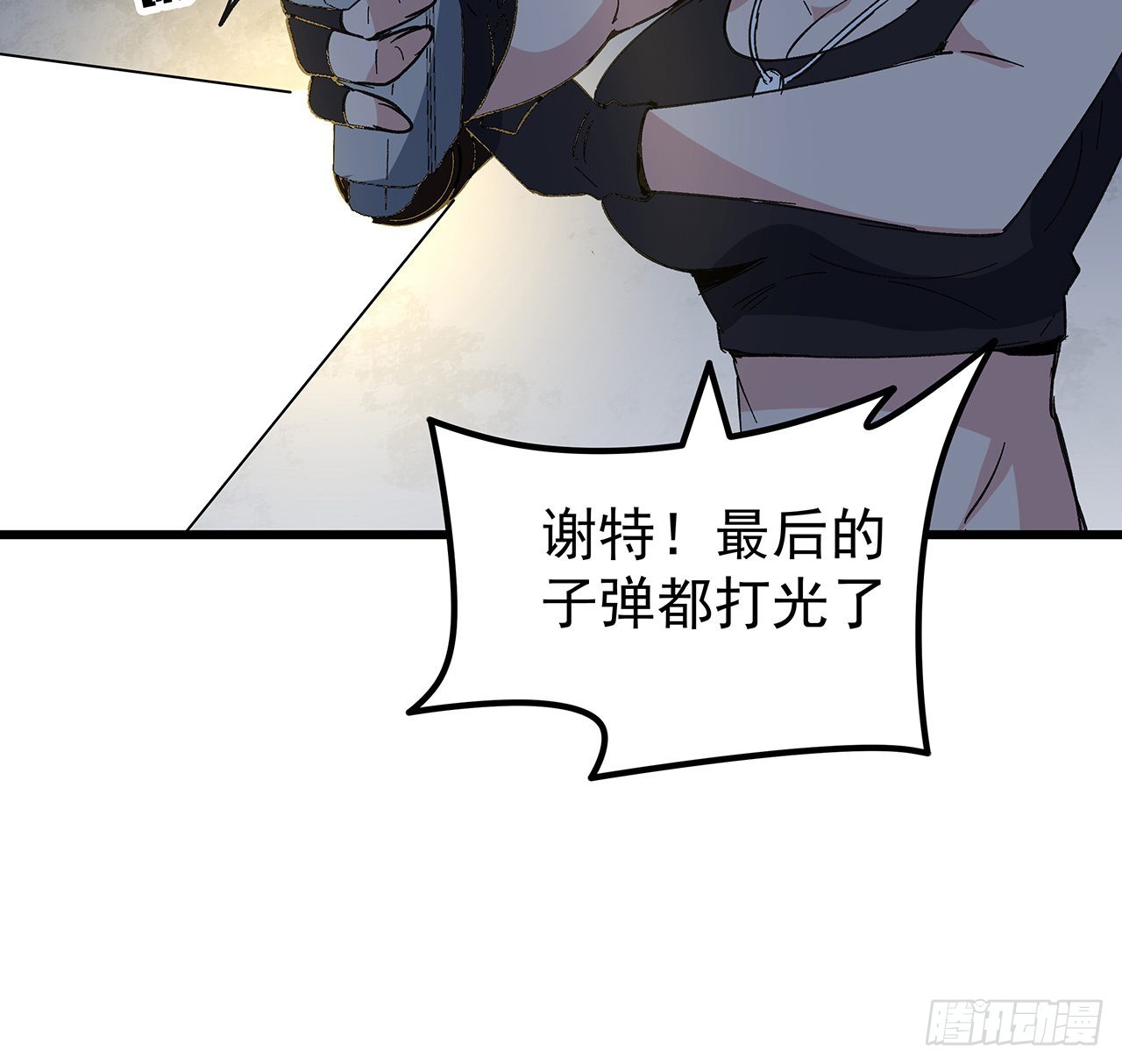 143话谁也别想动我的人13