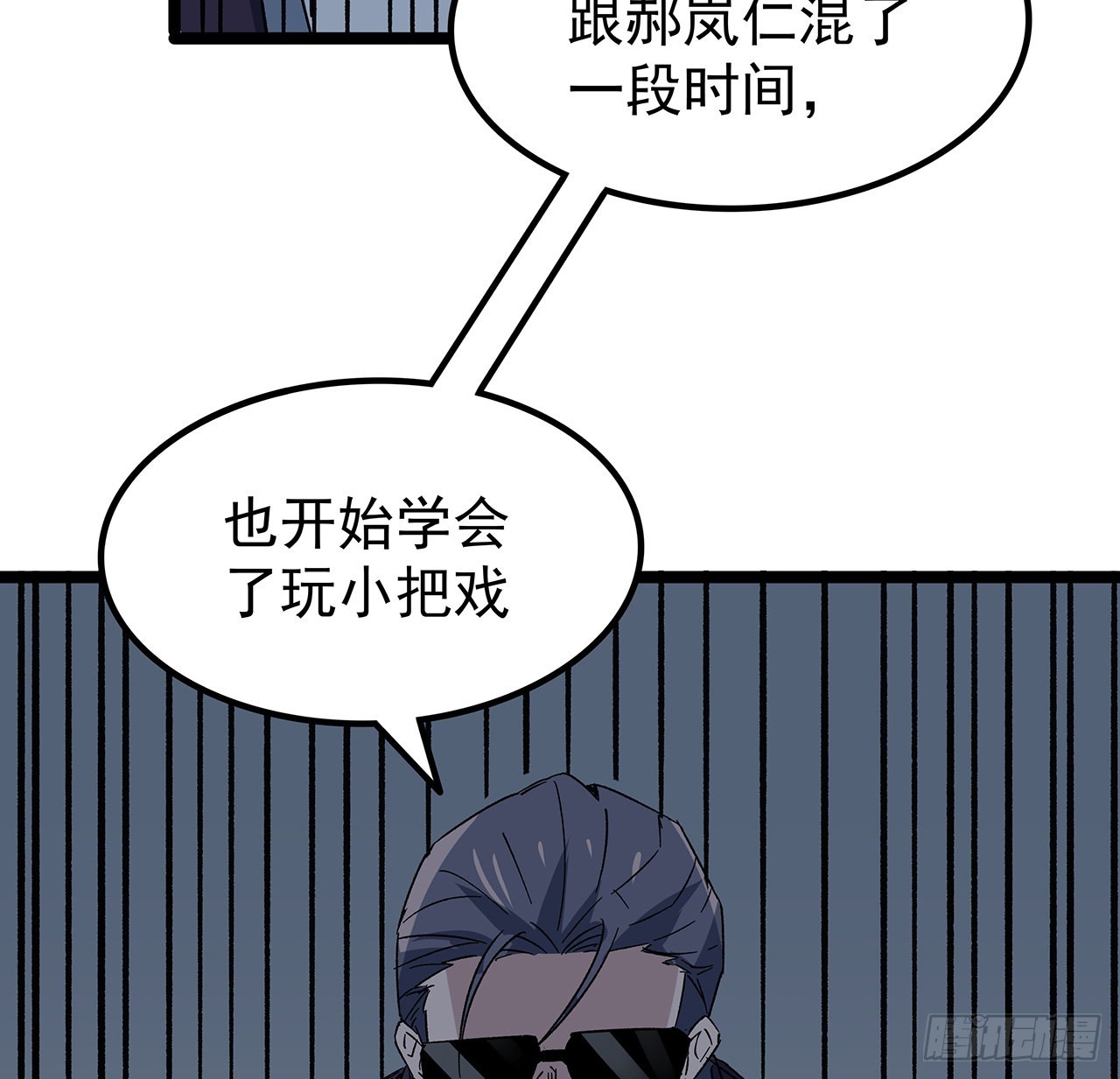 149话竟敢小瞧系统的力量22