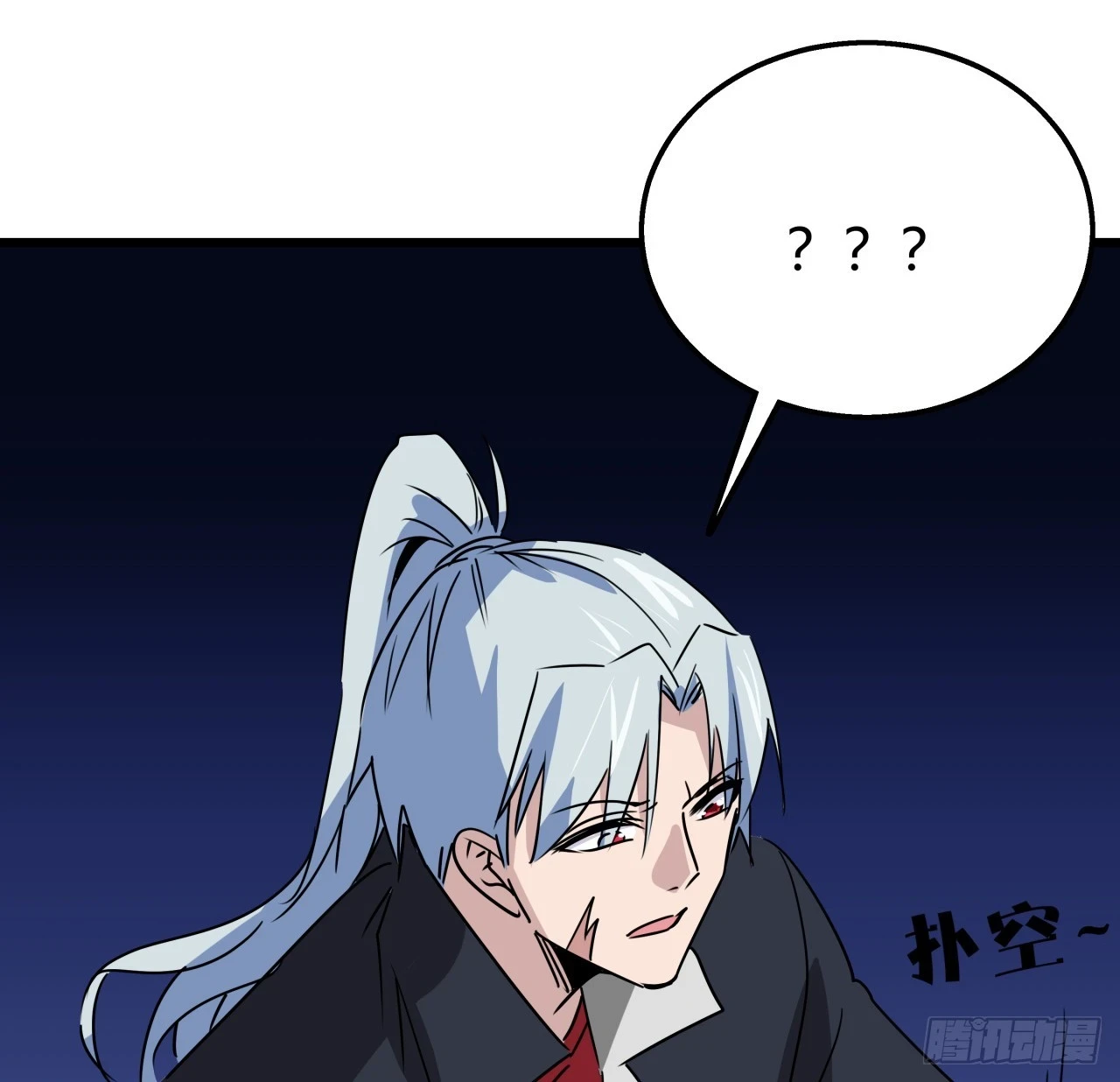 221话 美少女抱抱？22