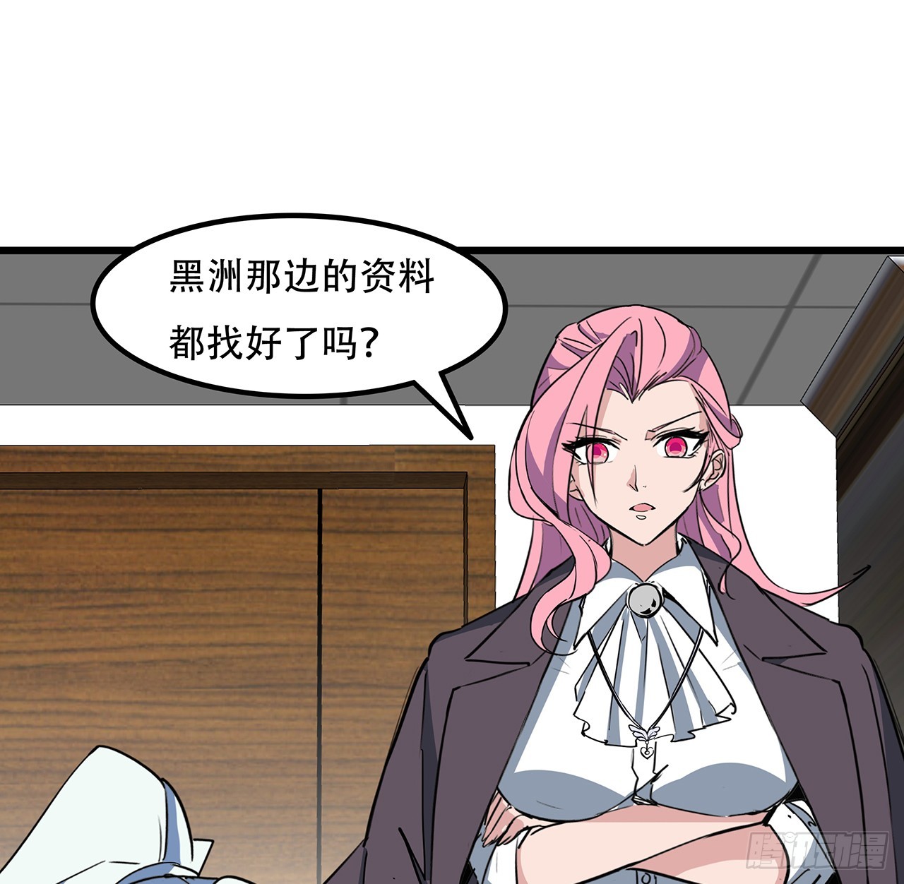 182话 一次算清吧63