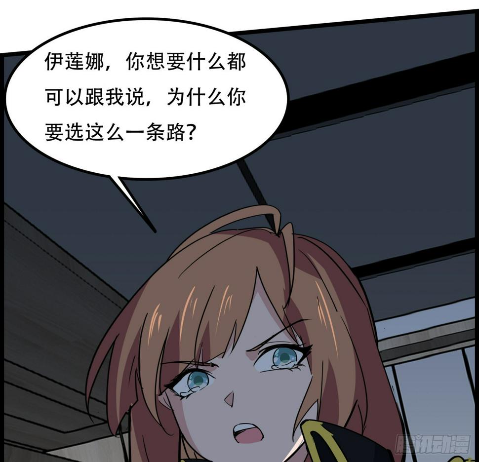 229话 我救不了她35