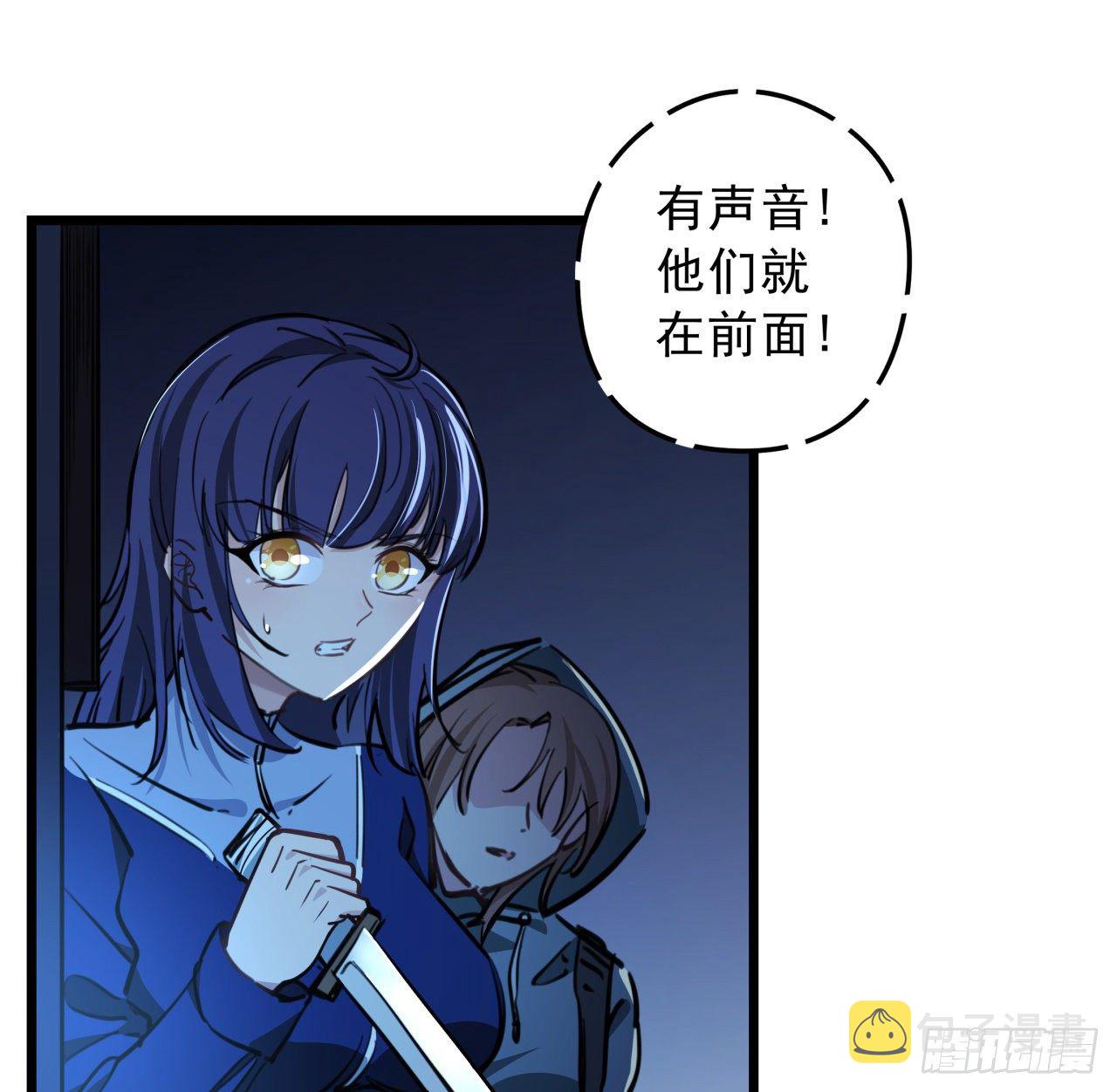 10话 什么！我才不会穿这个45