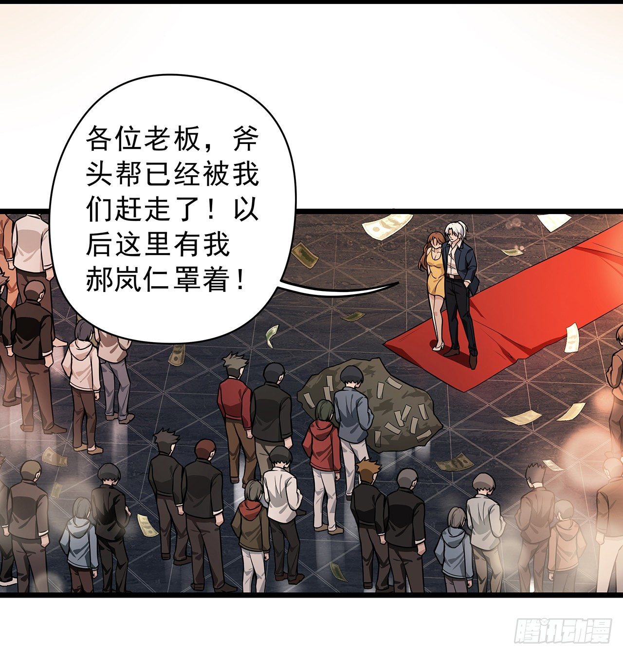 解锁99个女主的第一步18