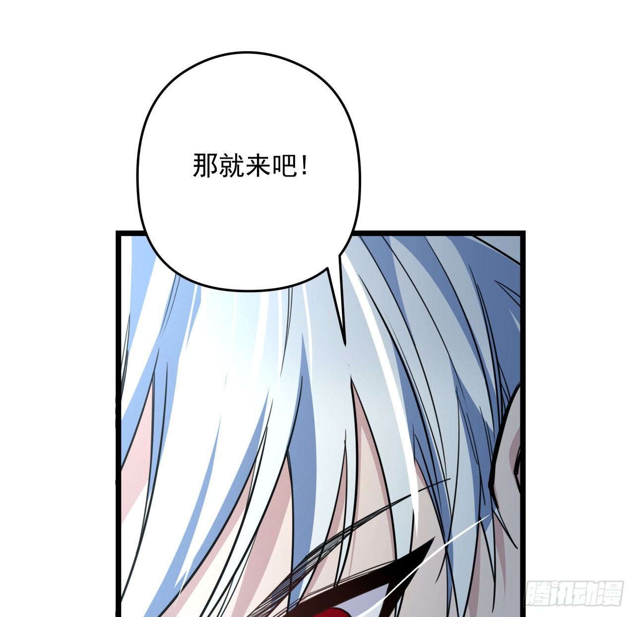 45话 大男人还要女人保护54