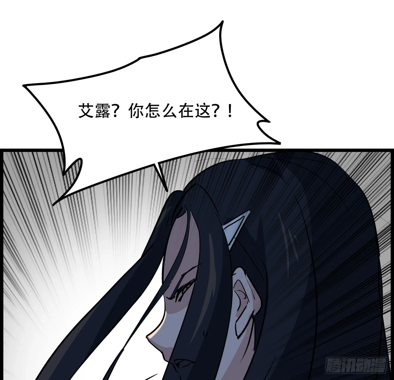 223话 我都要！56