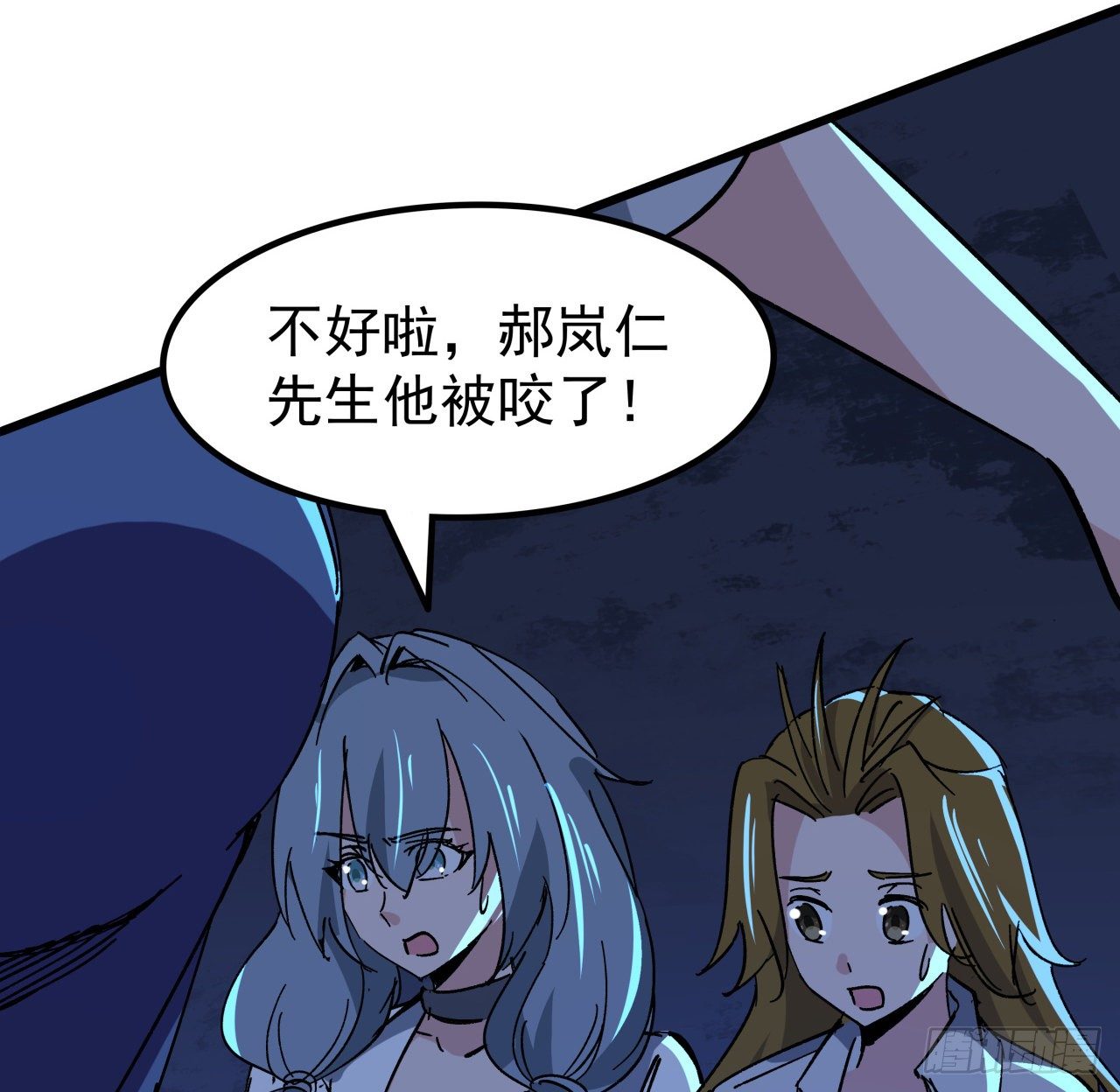 112话 我对你了如指掌26