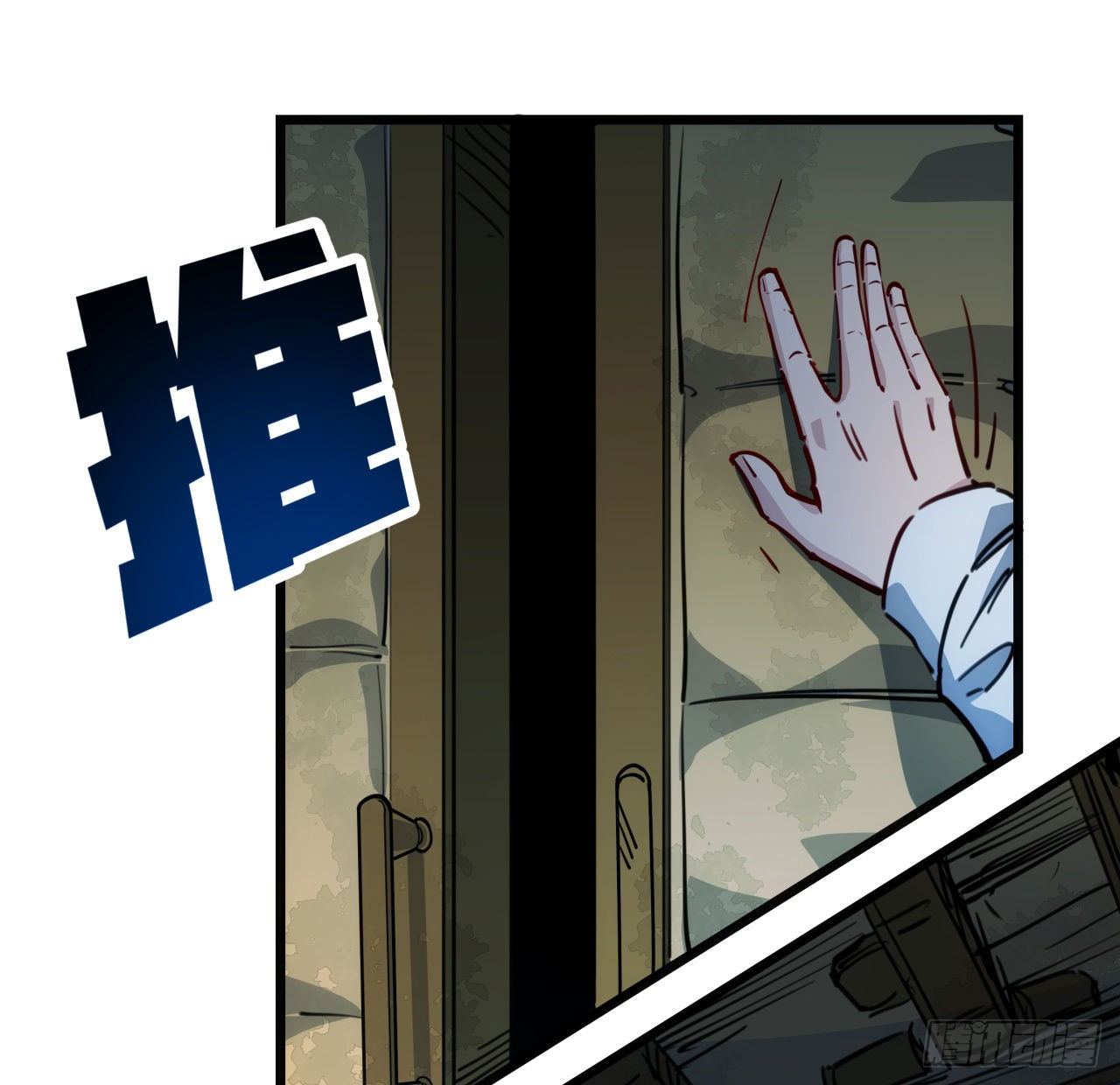 16话 这么猛是我的了！32