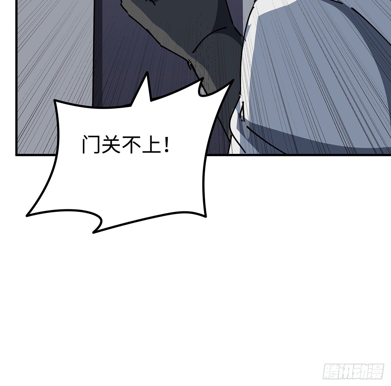 101话 “万人迷”郝岚仁73
