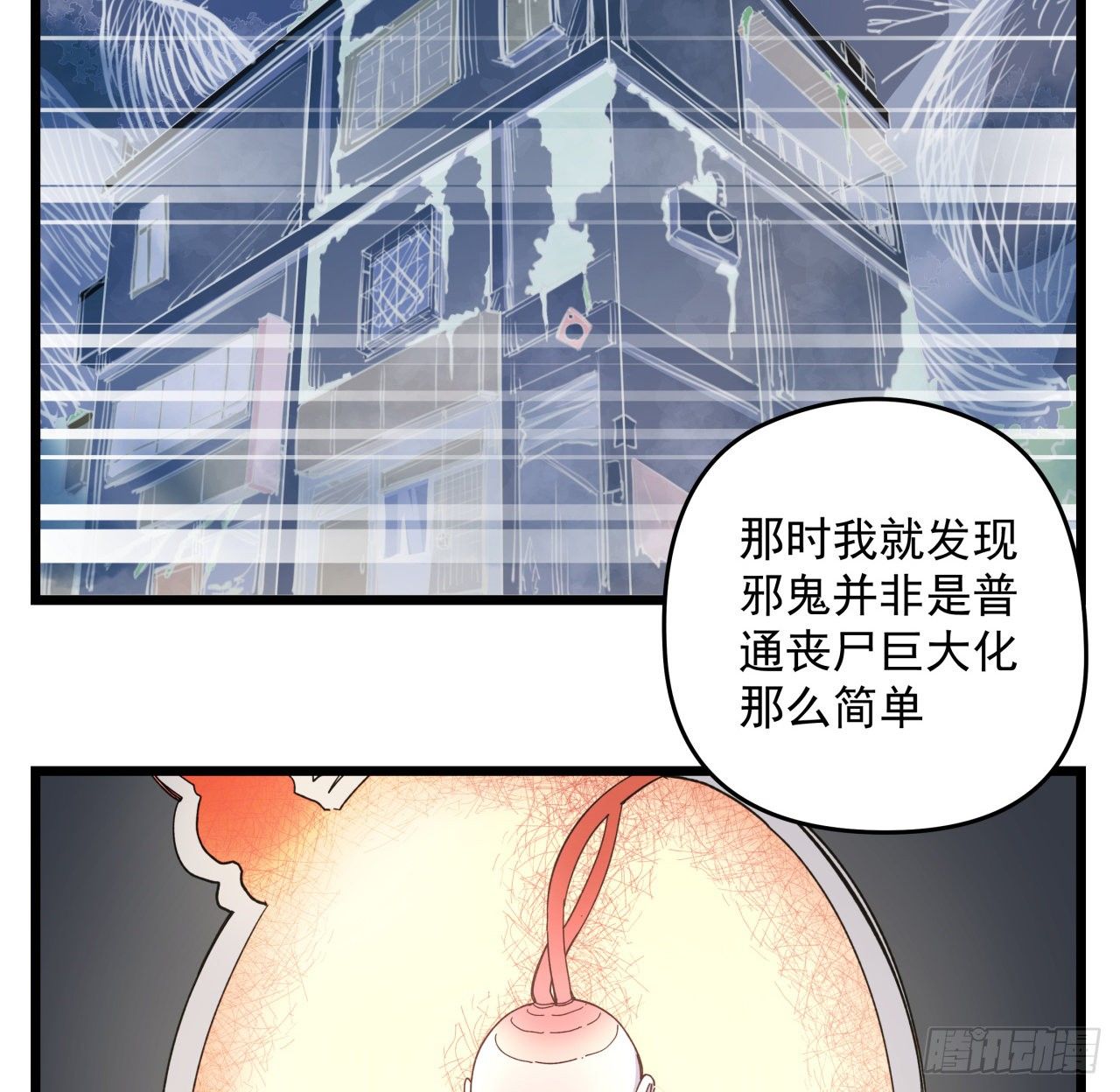 39话 有奶便是娘10