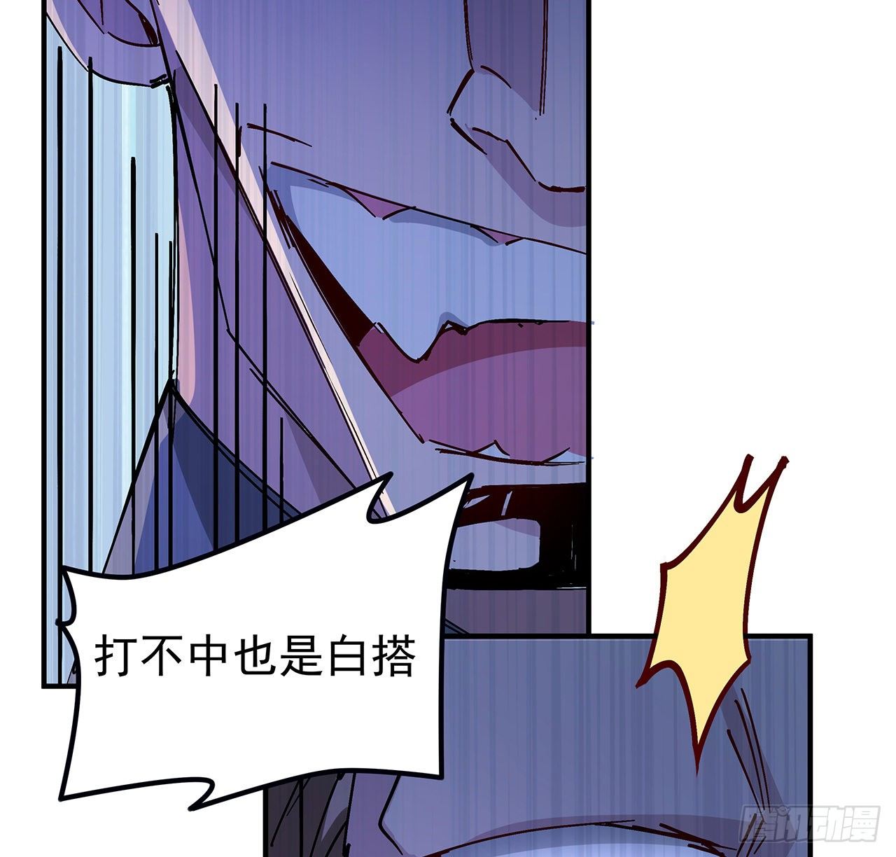 80话 长得那么丑还出来吓人28