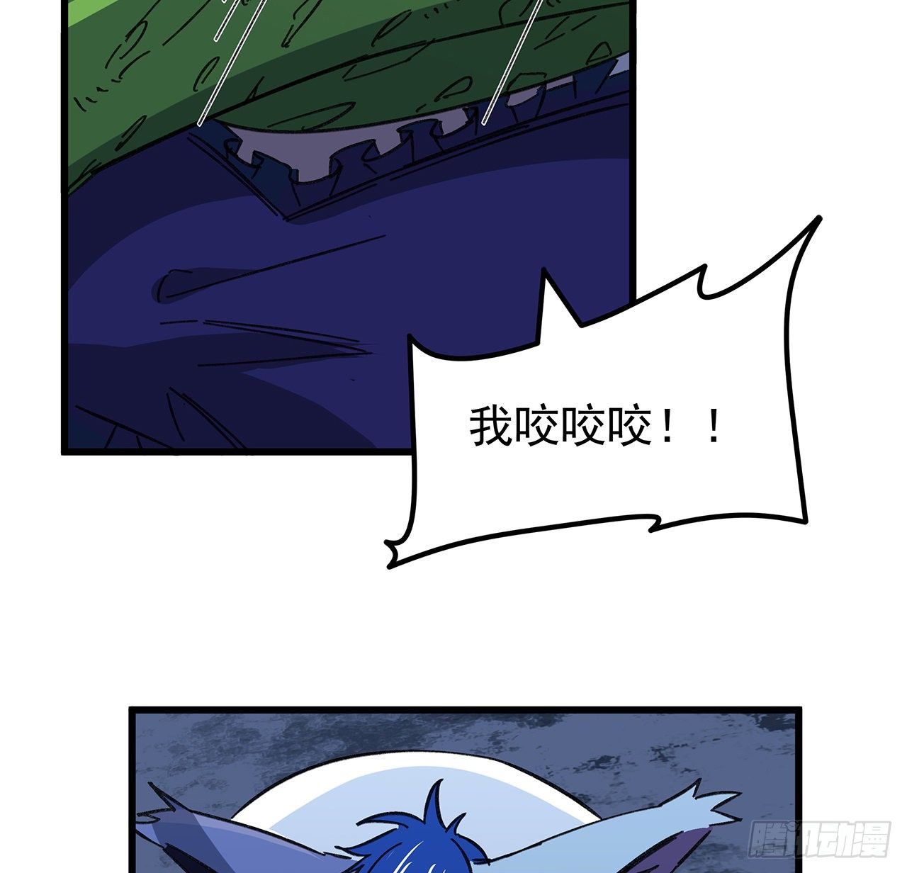 129话 以牙还牙7