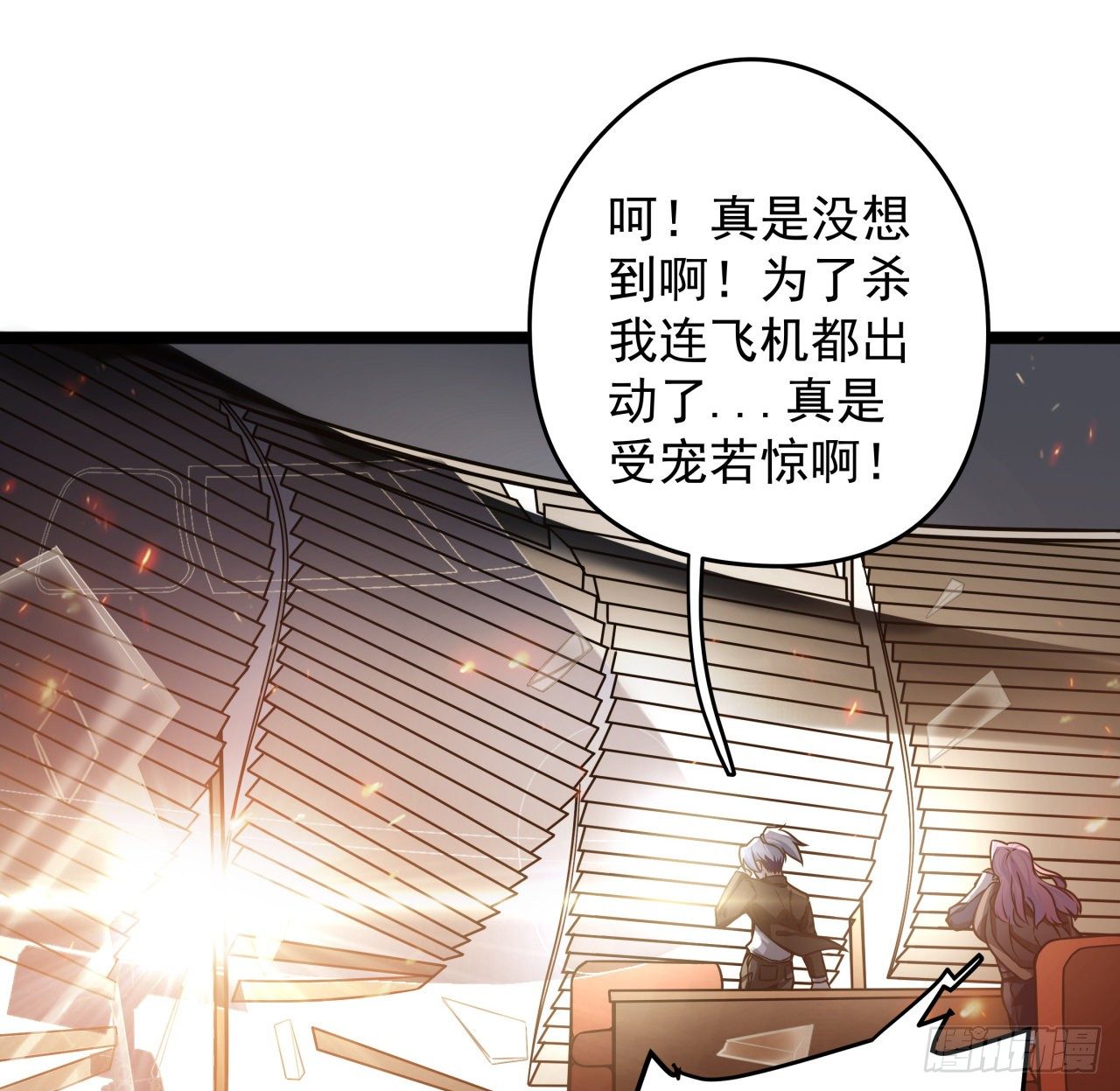 解锁99个女主的第一步45