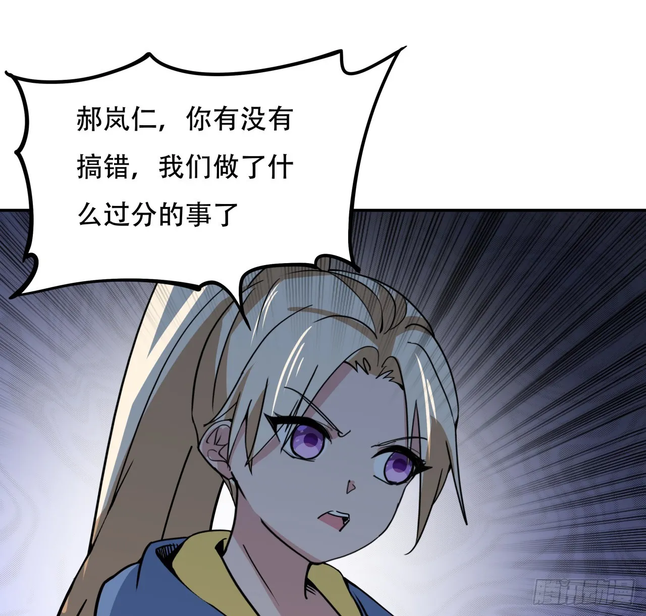 249话 食色性也40