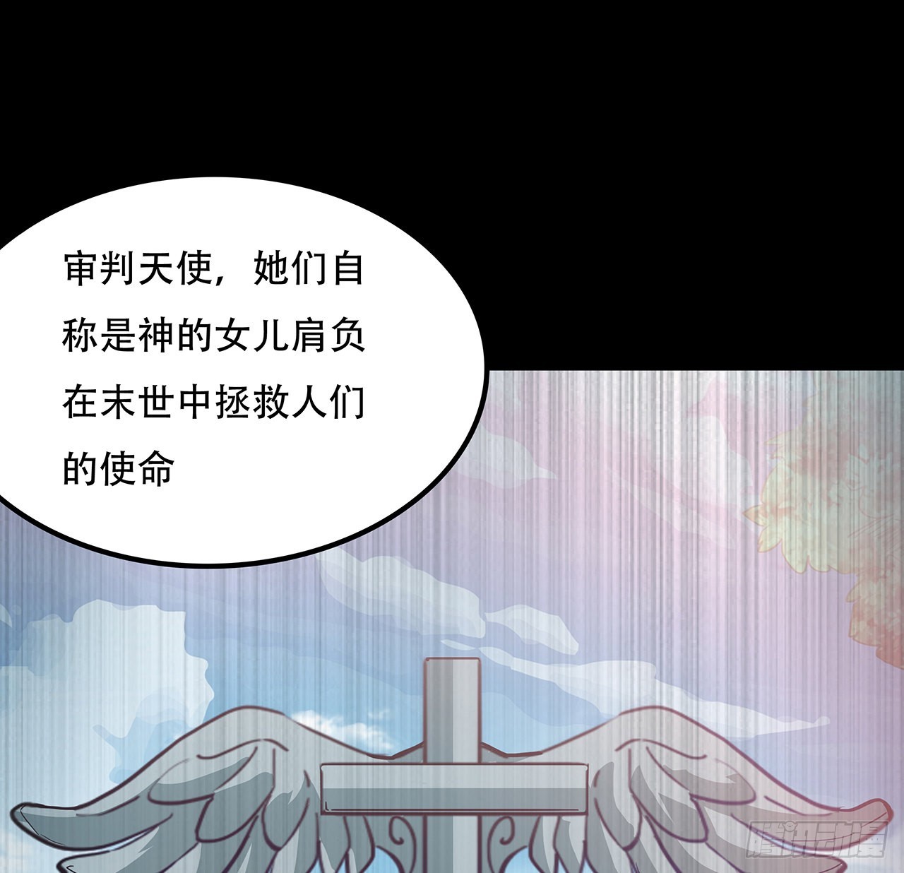 132话 假装中计13
