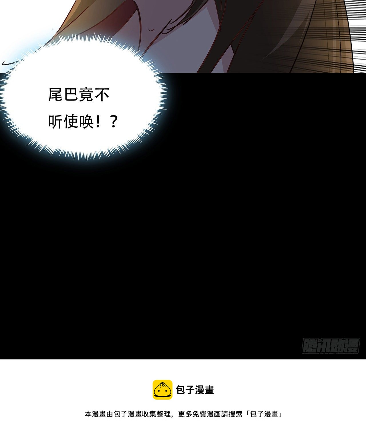 118话 谁也不能动我兄弟60