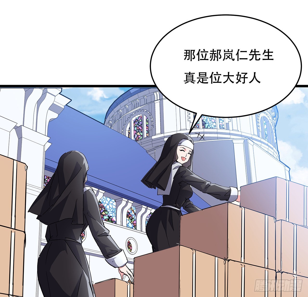 151话还是找臭弟弟玩吧31