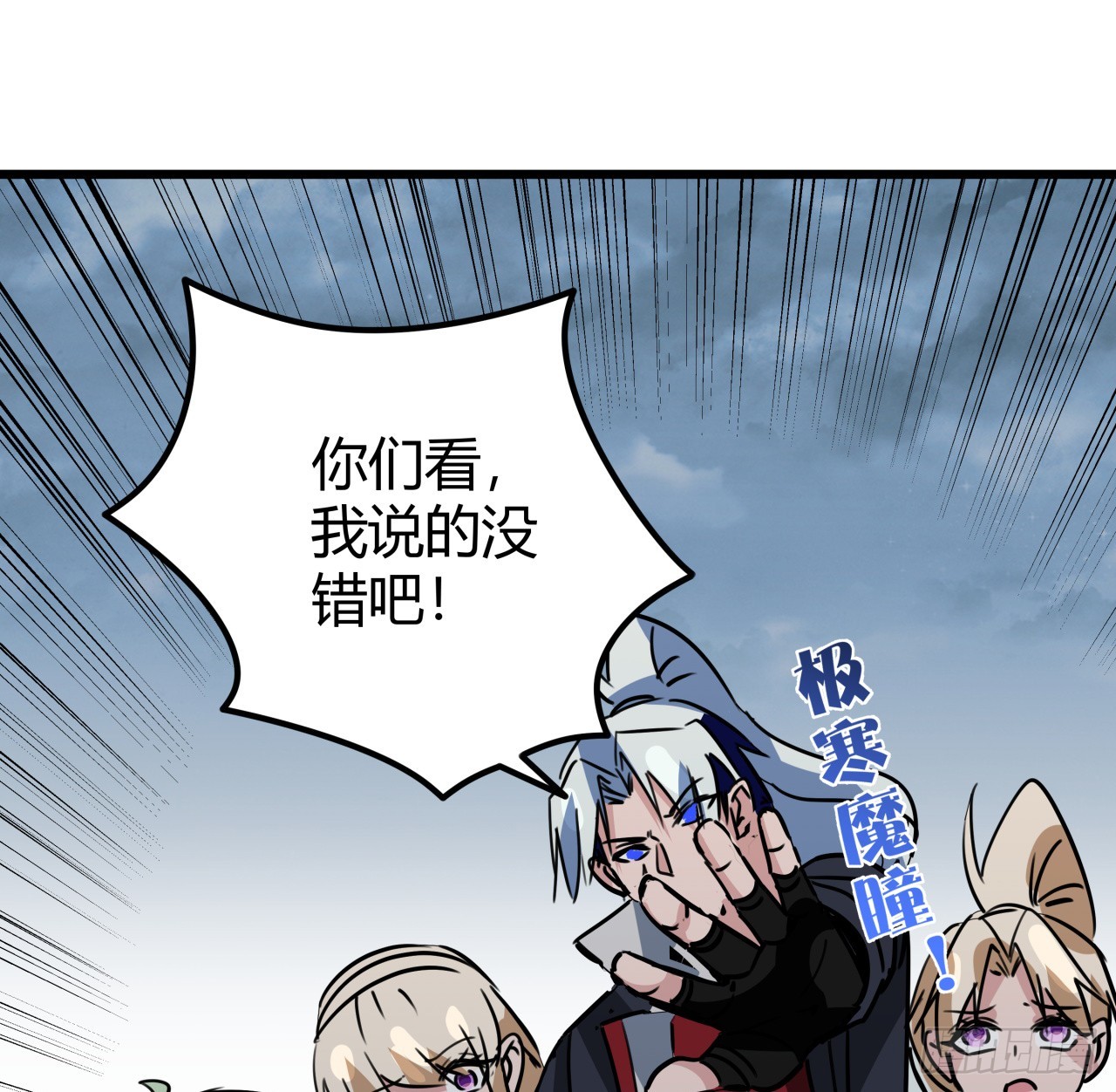 204话 还真相信了50