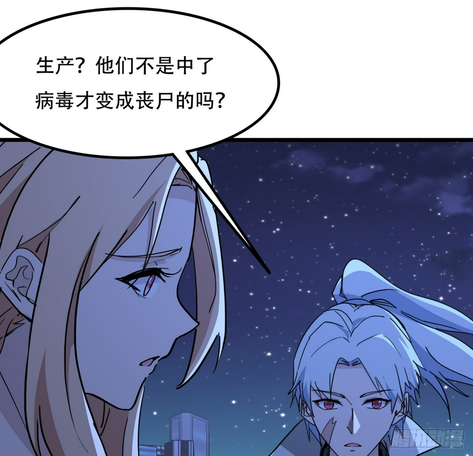 245话 还要躲多久4