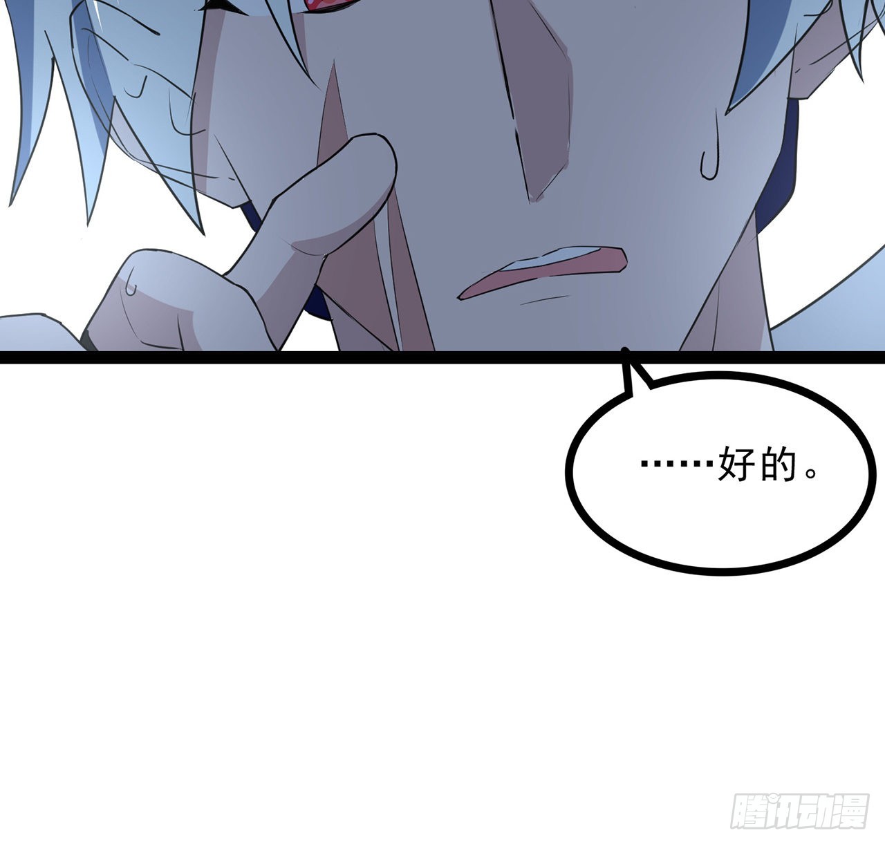 160话让我来吧40