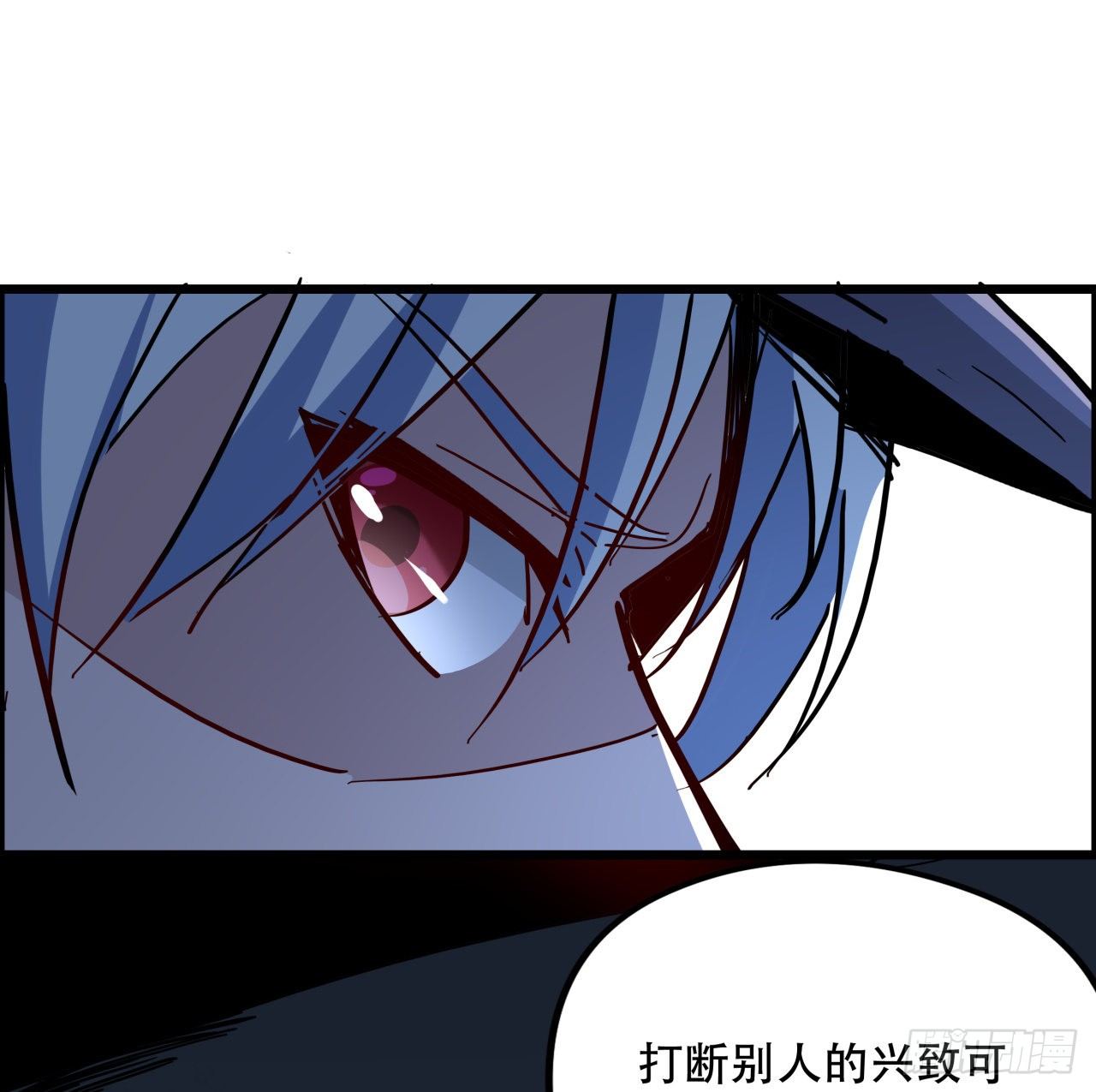 64话 吃完就想跑？55