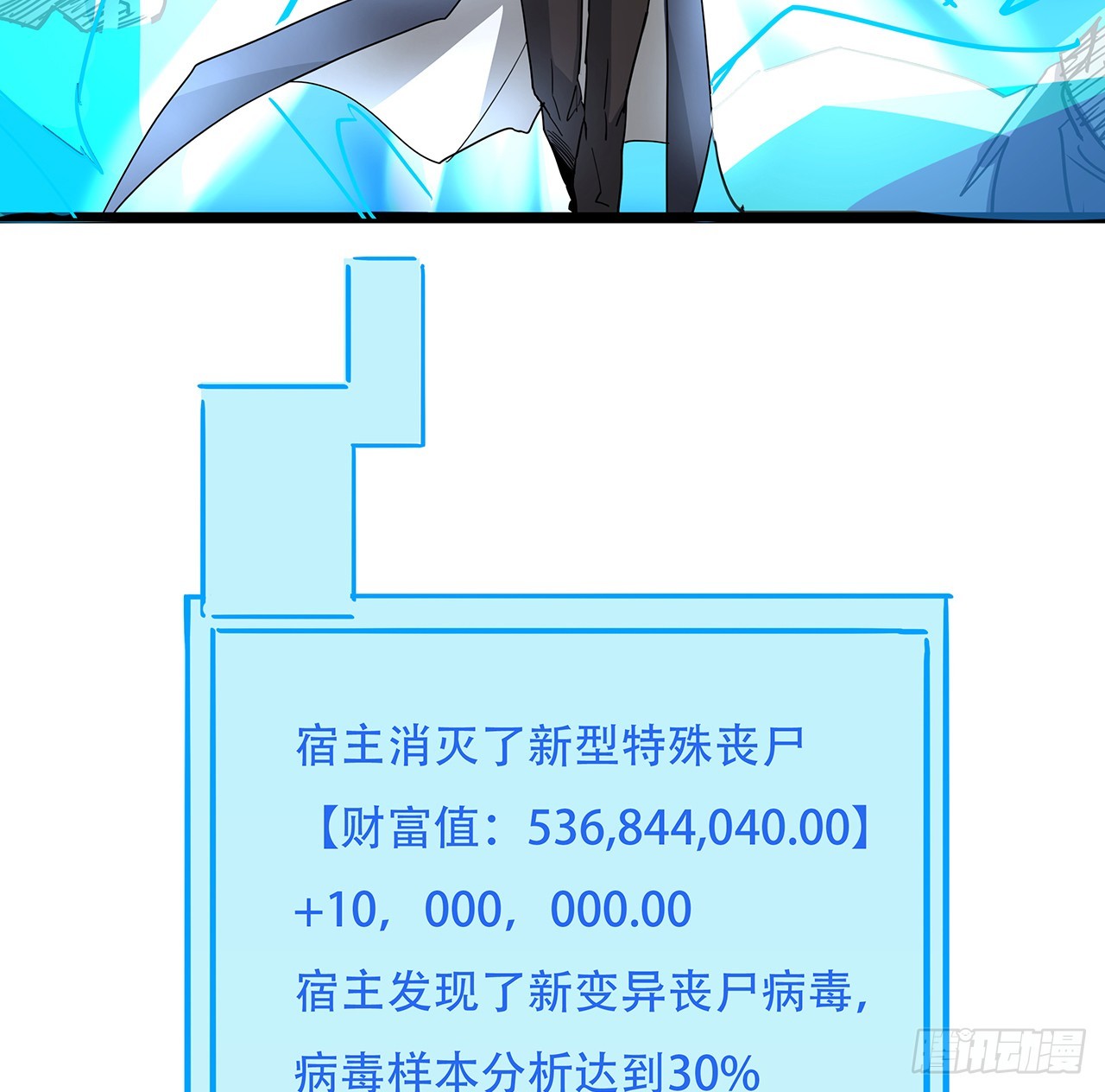 200话 可别让我失望19