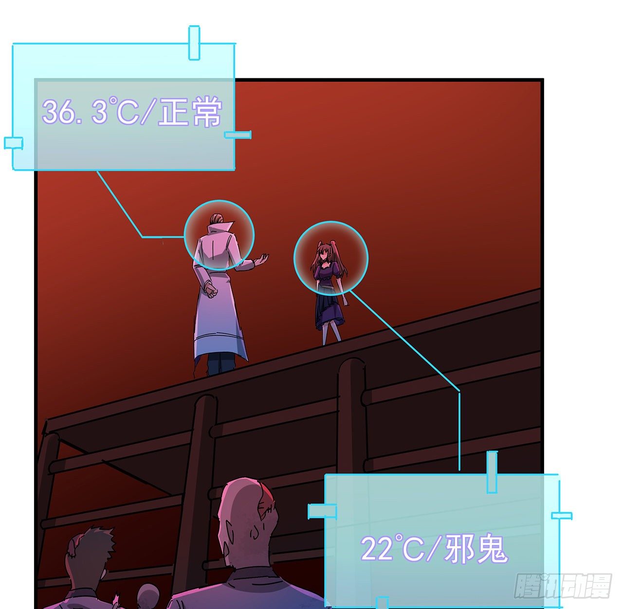 71话 郝乖还是个孩子16