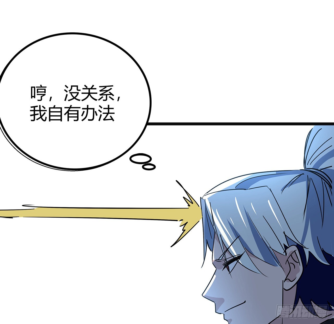167话 我可是救世主54