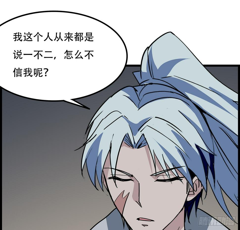 236话 不过是棋子39