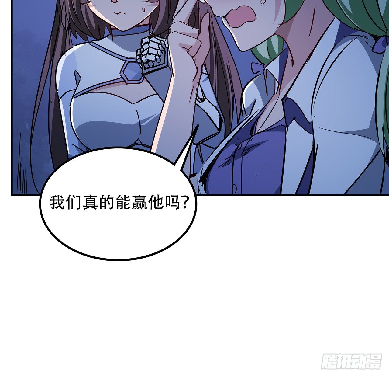 83话 惊不惊喜？69