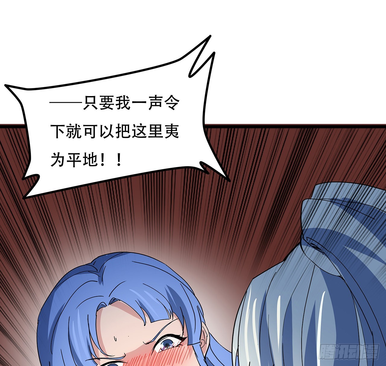 166话 要怎么玩才好呢37