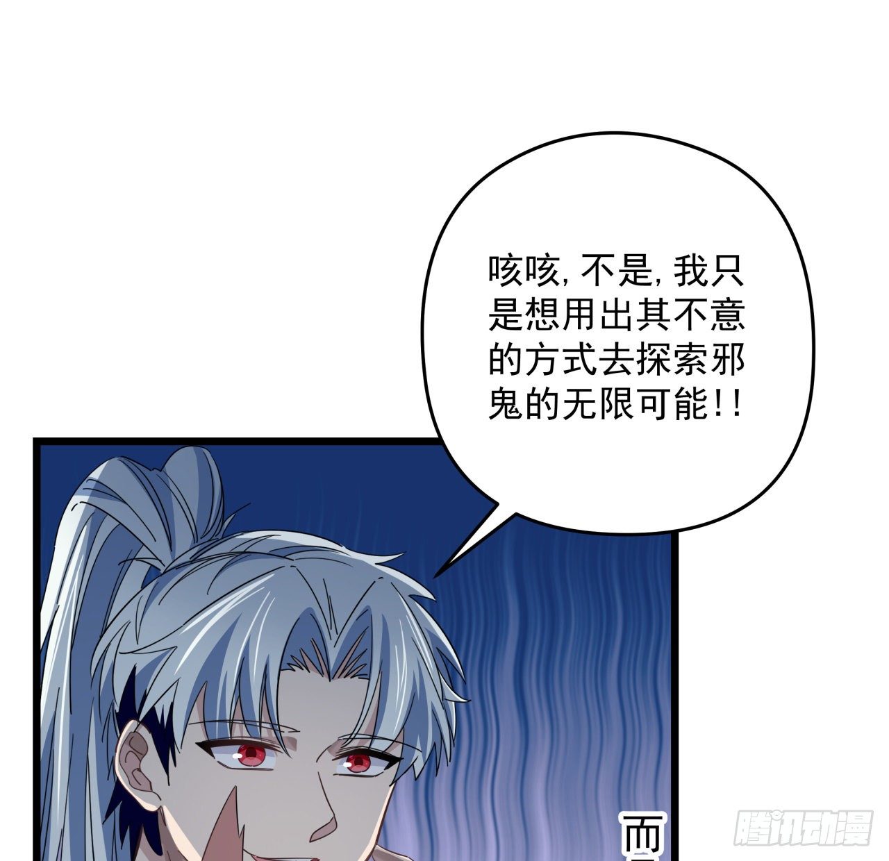 52话 连小孩都不放过18