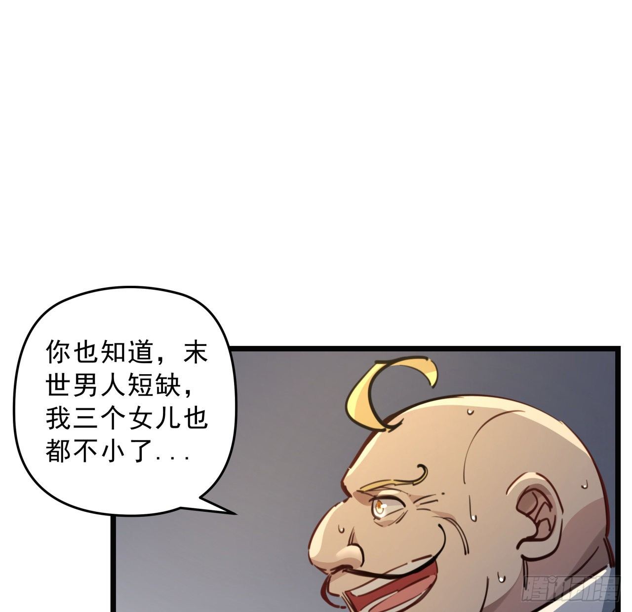 22话 我按摩可舒服了55