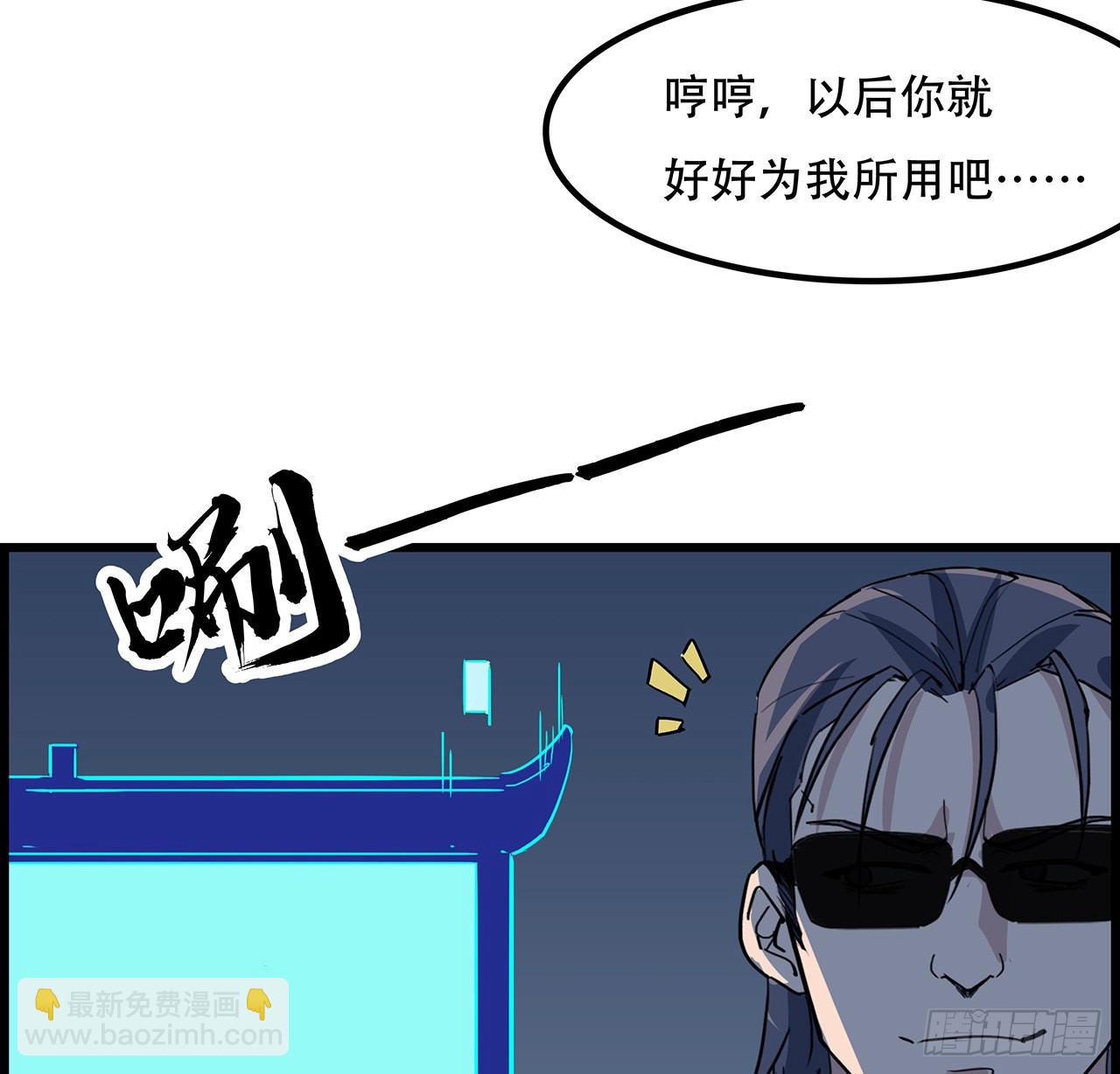 147话一起收拾键盘侠48