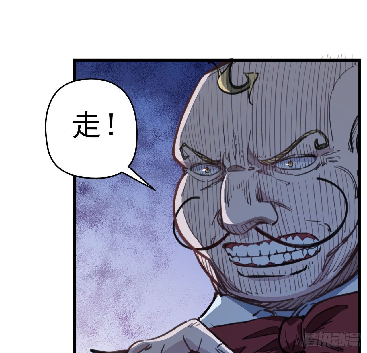 24话 给你们看个大宝贝33