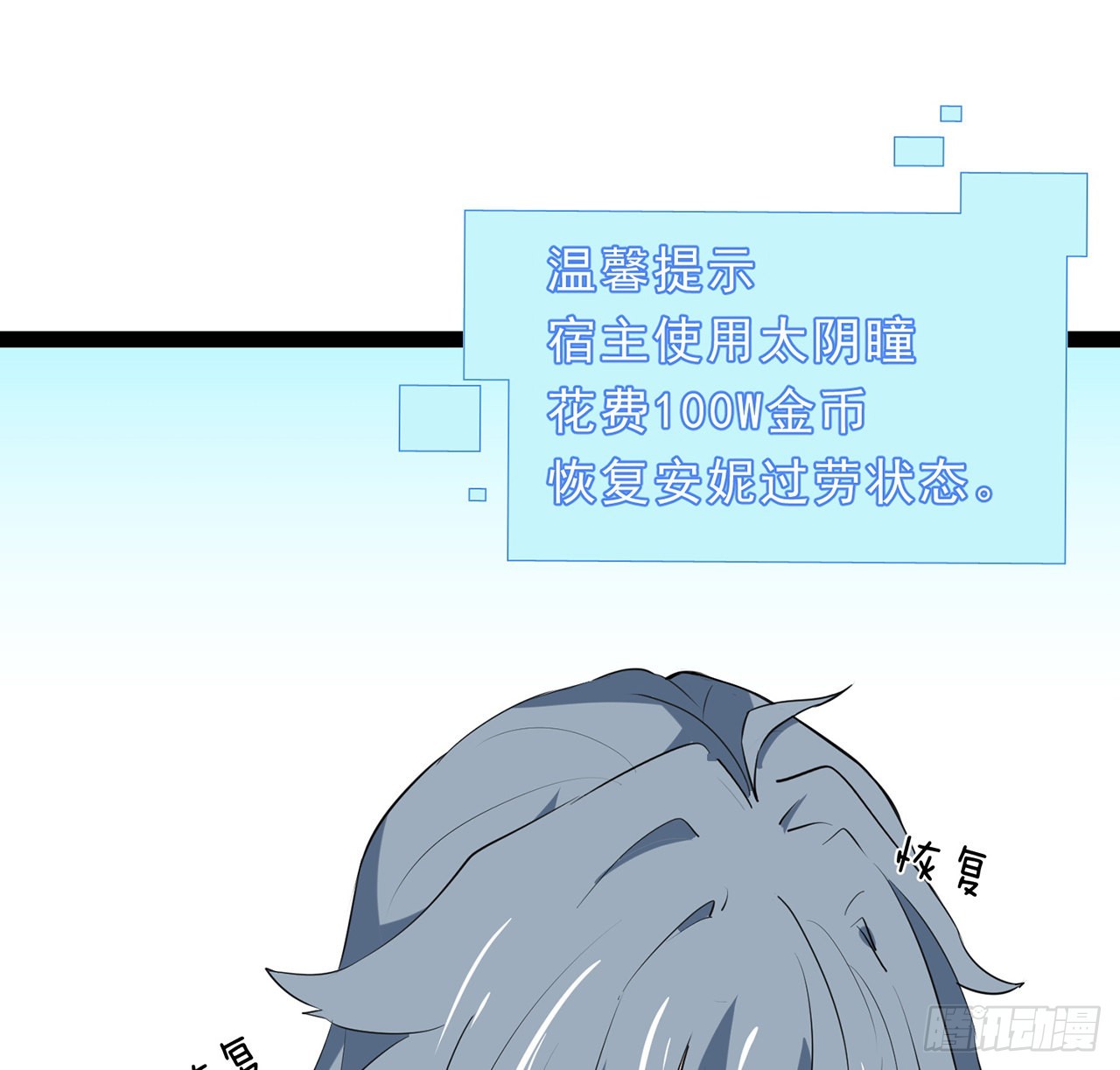 160话让我来吧63