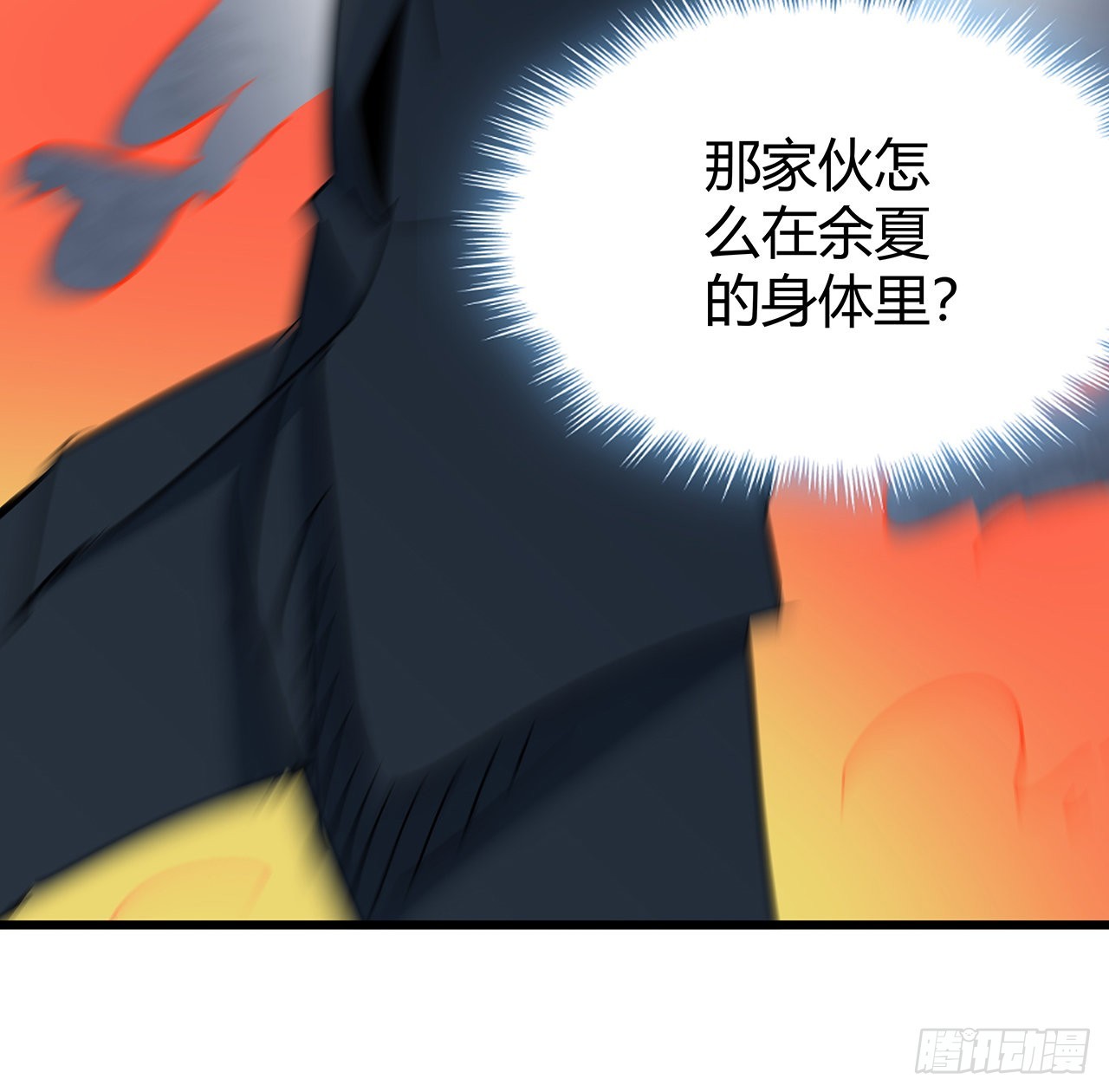 178话 你不当人了40