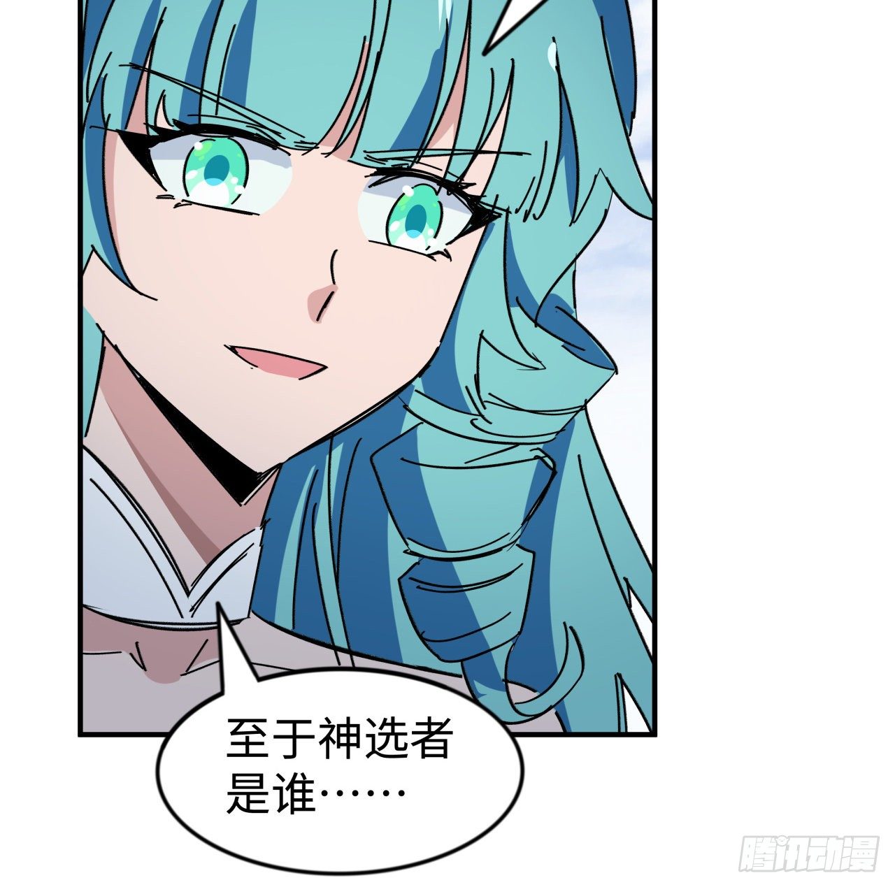 93话 不能告诉姐姐的秘密2
