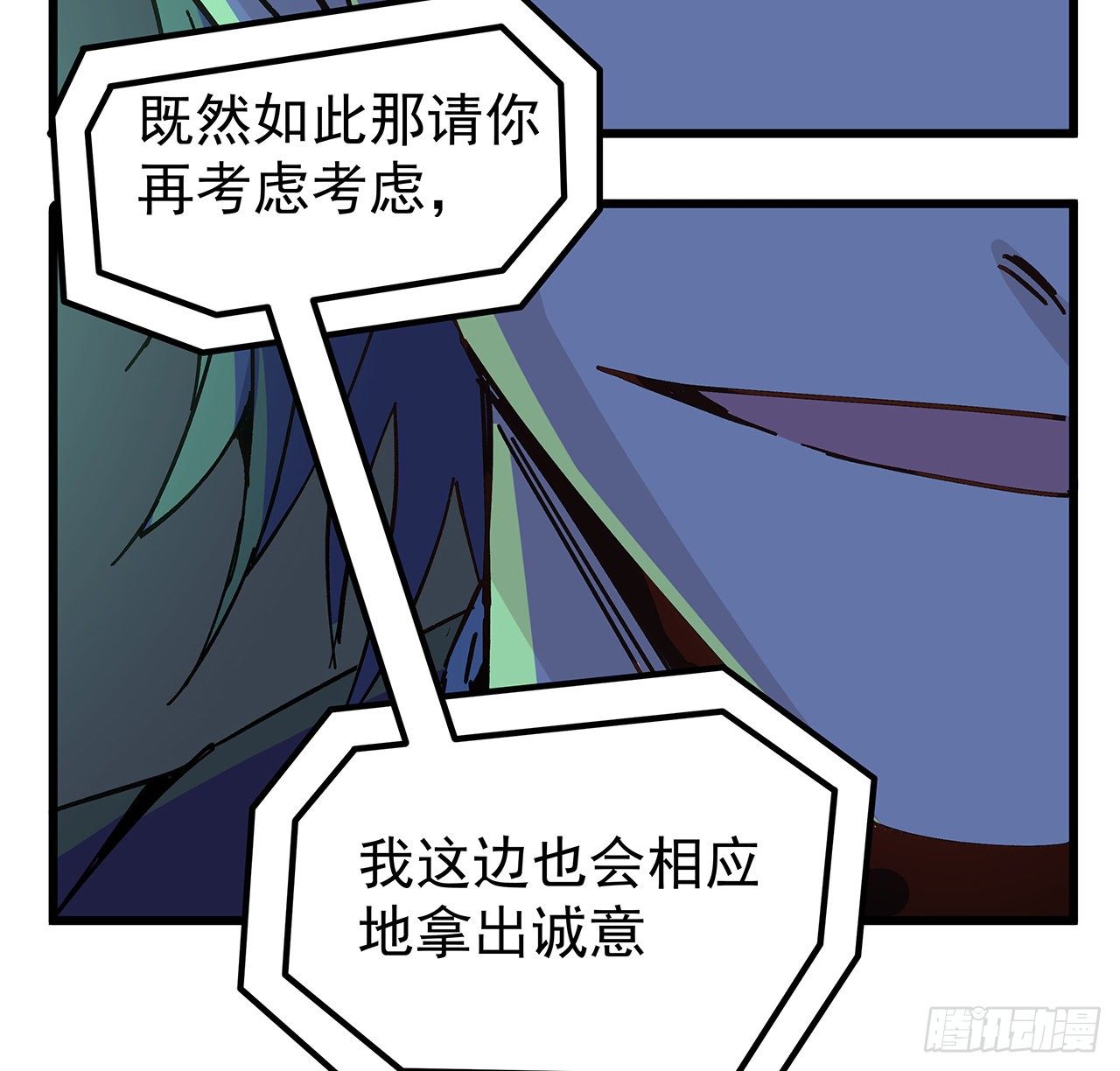 121话 什么情况51